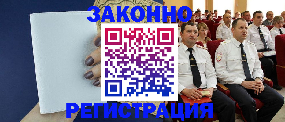 регистрация для школы в Фрязино